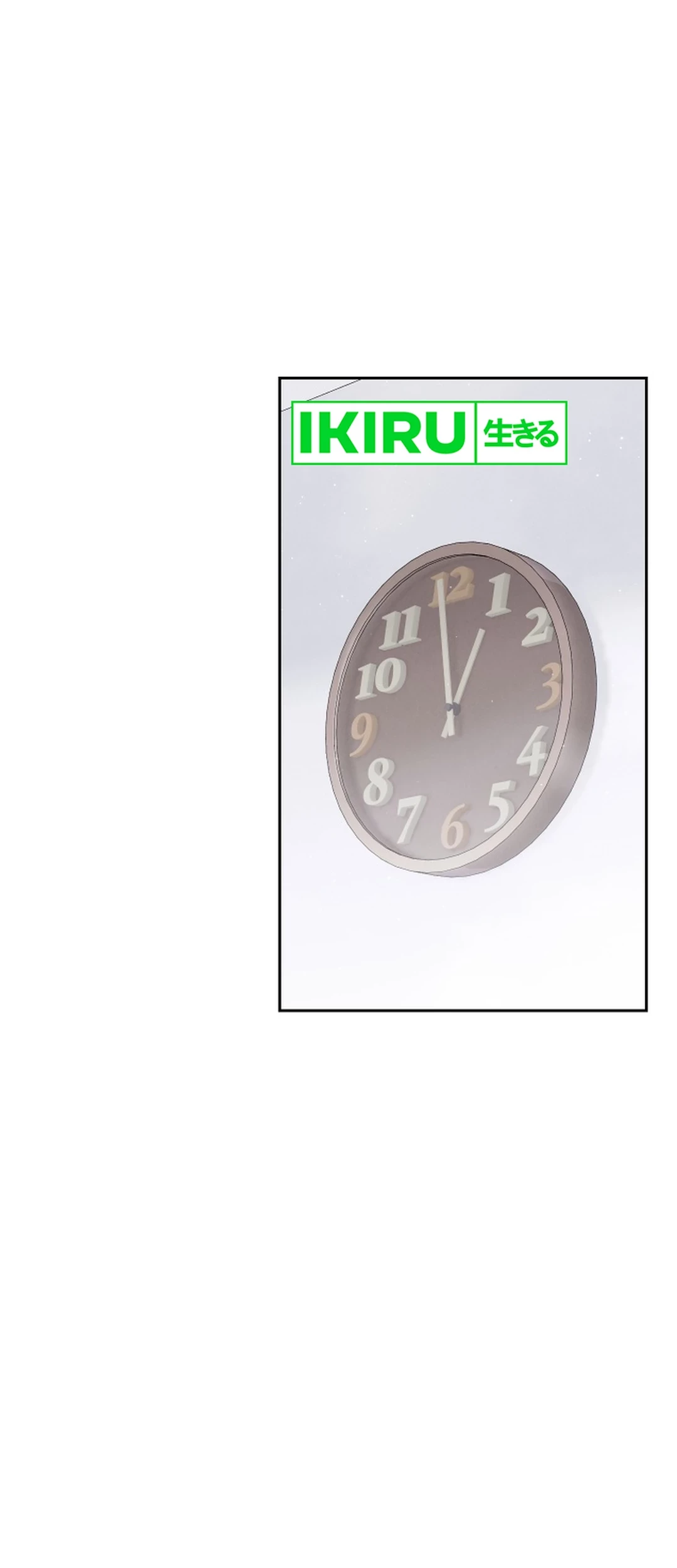 High School Musical Genius Is Paganini Reincarnated Chapter 54 Gambar 17