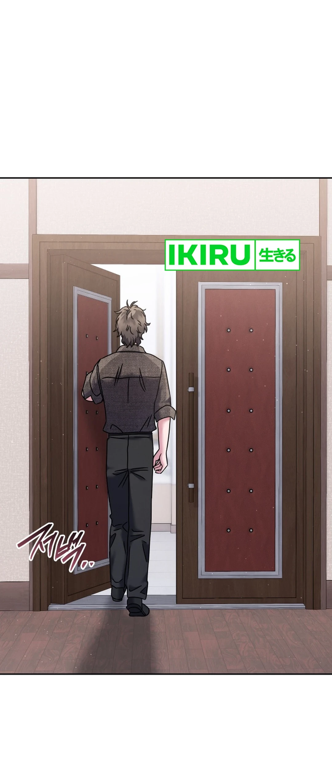 High School Musical Genius Is Paganini Reincarnated Chapter 54 Gambar 46