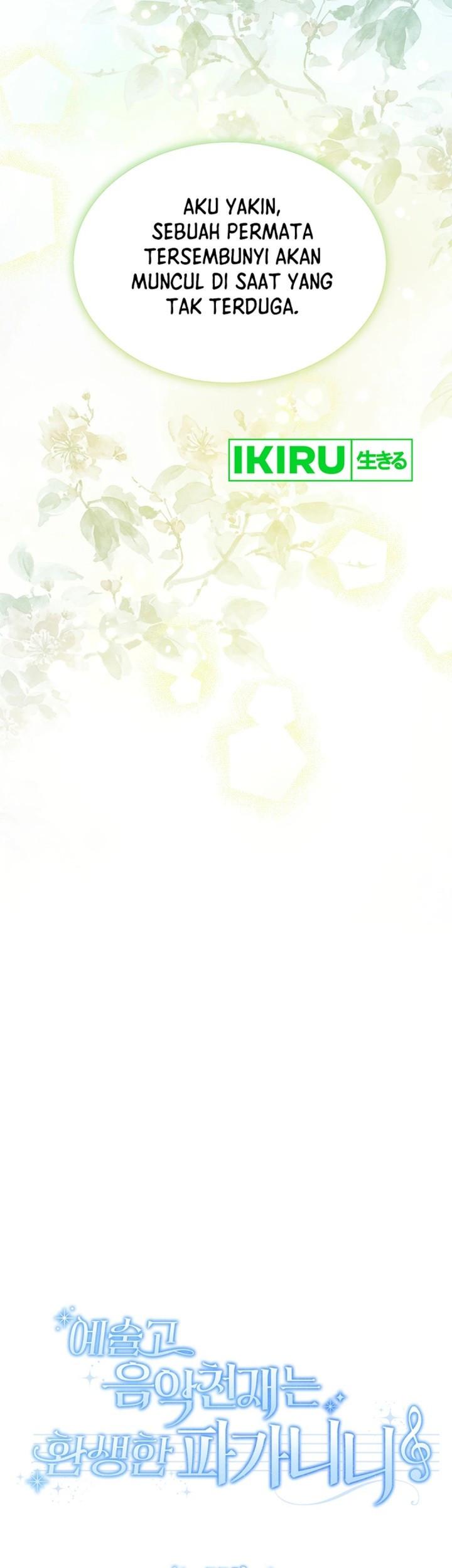 High School Musical Genius Is Paganini Reincarnated Chapter 55 Gambar 20