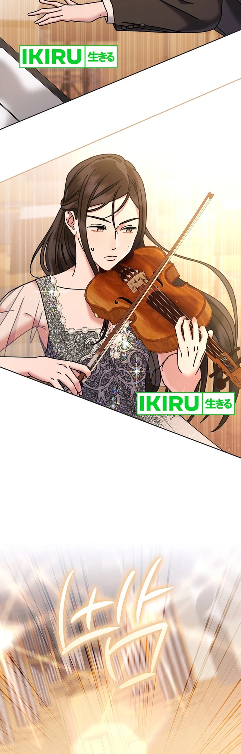 High School Musical Genius Is Paganini Reincarnated Chapter 56 Gambar 26