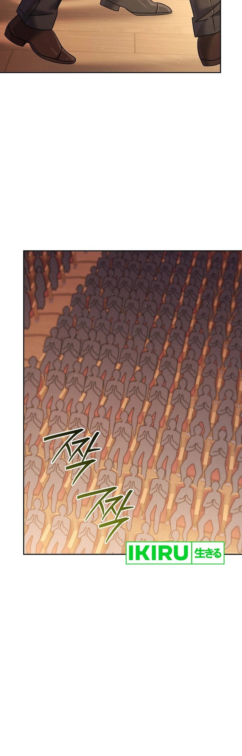 High School Musical Genius Is Paganini Reincarnated Chapter 57 Gambar 6