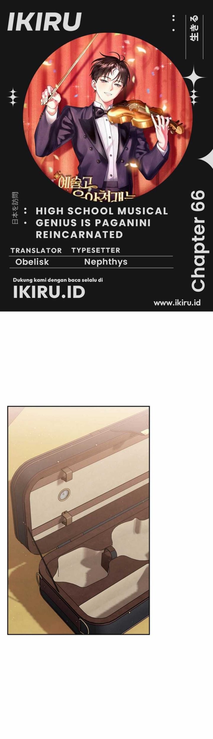 Komik High School Musical Genius Is Paganini Reincarnated Chapter 66 gambar nomor 1