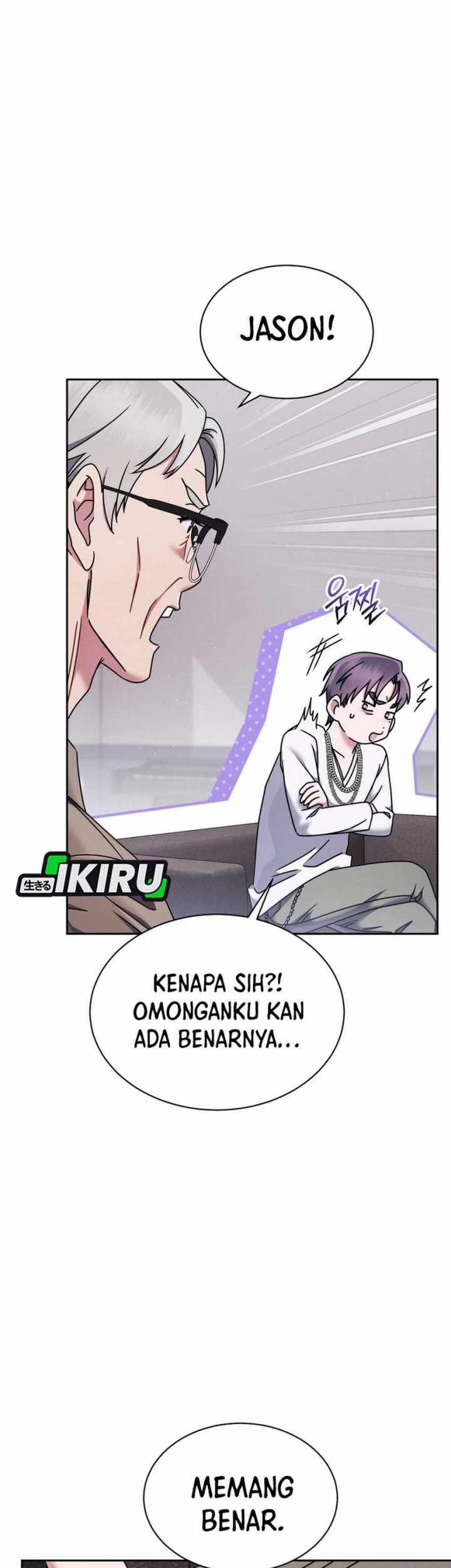 High School Musical Genius Is Paganini Reincarnated Chapter 66 Gambar 70