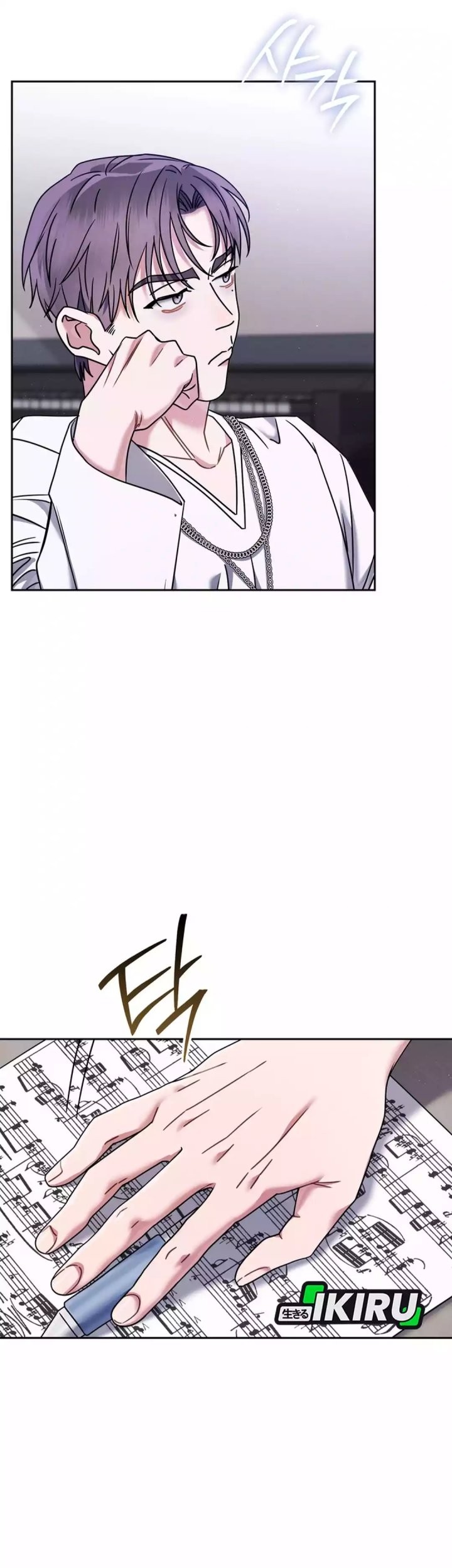 High School Musical Genius Is Paganini Reincarnated Chapter 67 Gambar 7