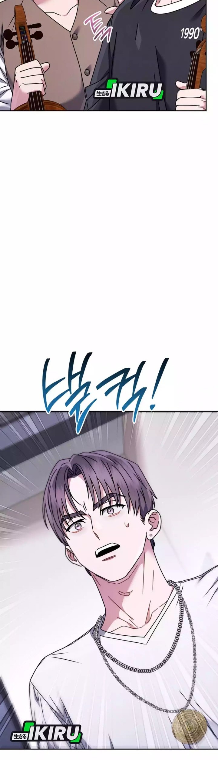 High School Musical Genius Is Paganini Reincarnated Chapter 67 Gambar 44