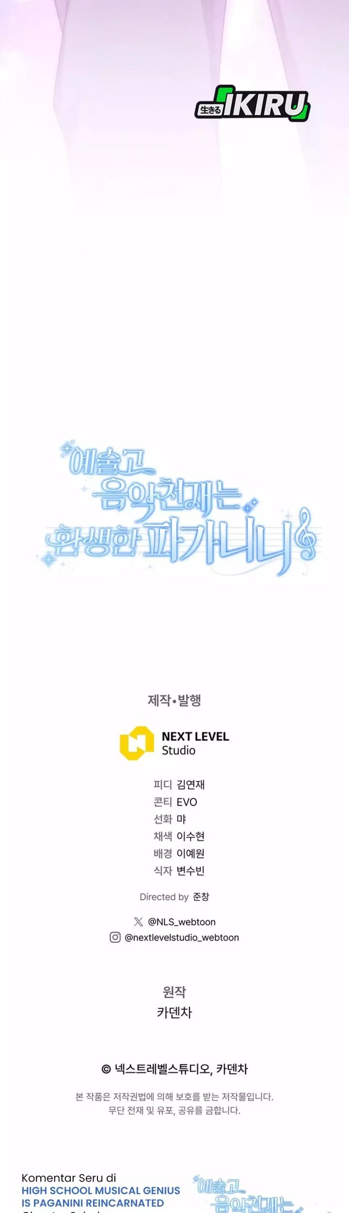 High School Musical Genius Is Paganini Reincarnated Chapter 67 Gambar 62