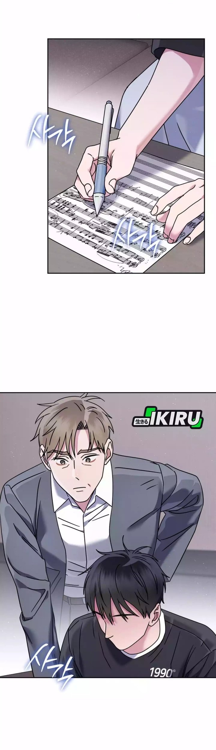 High School Musical Genius Is Paganini Reincarnated Chapter 67 Gambar 5