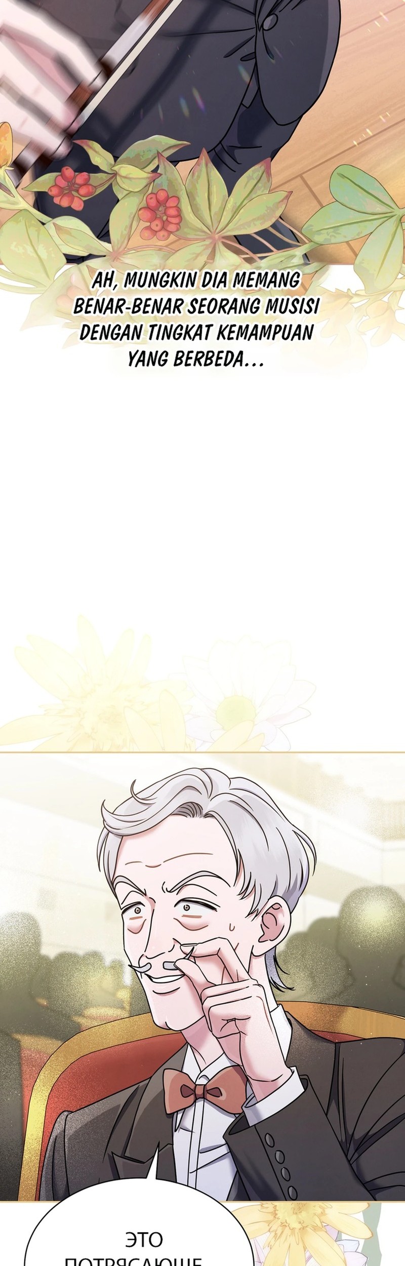 High School Musical Genius Is Paganini Reincarnated Chapter 61 Gambar 26