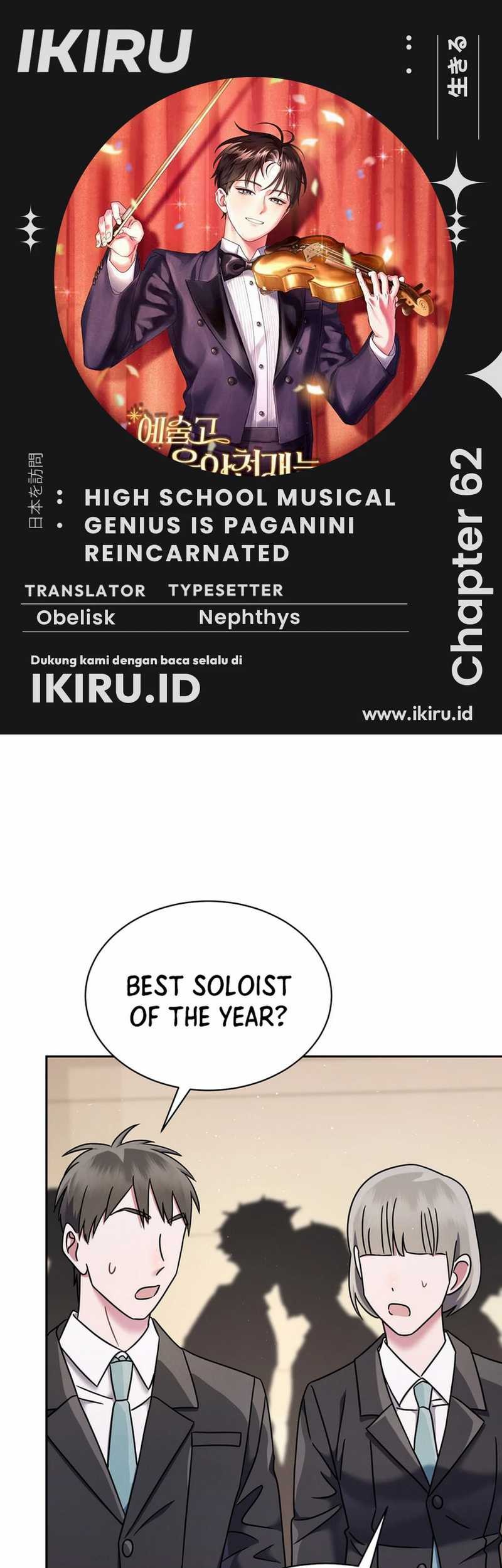 Komik High School Musical Genius Is Paganini Reincarnated Chapter 62 gambar nomor 1