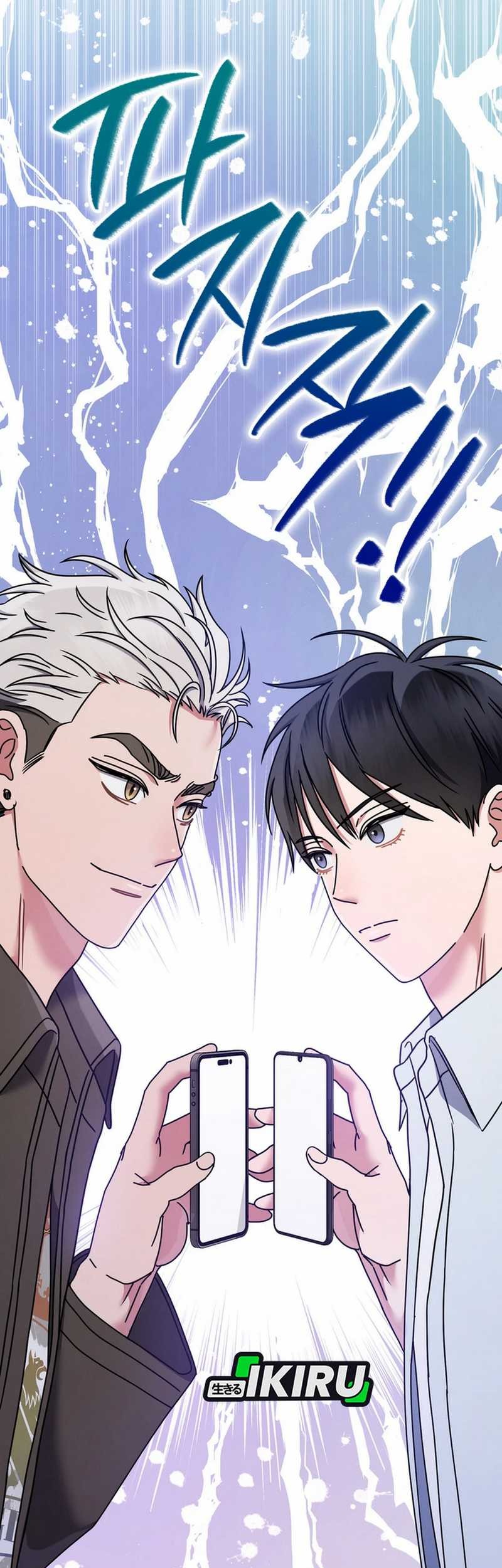 High School Musical Genius Is Paganini Reincarnated Chapter 62 Gambar 78