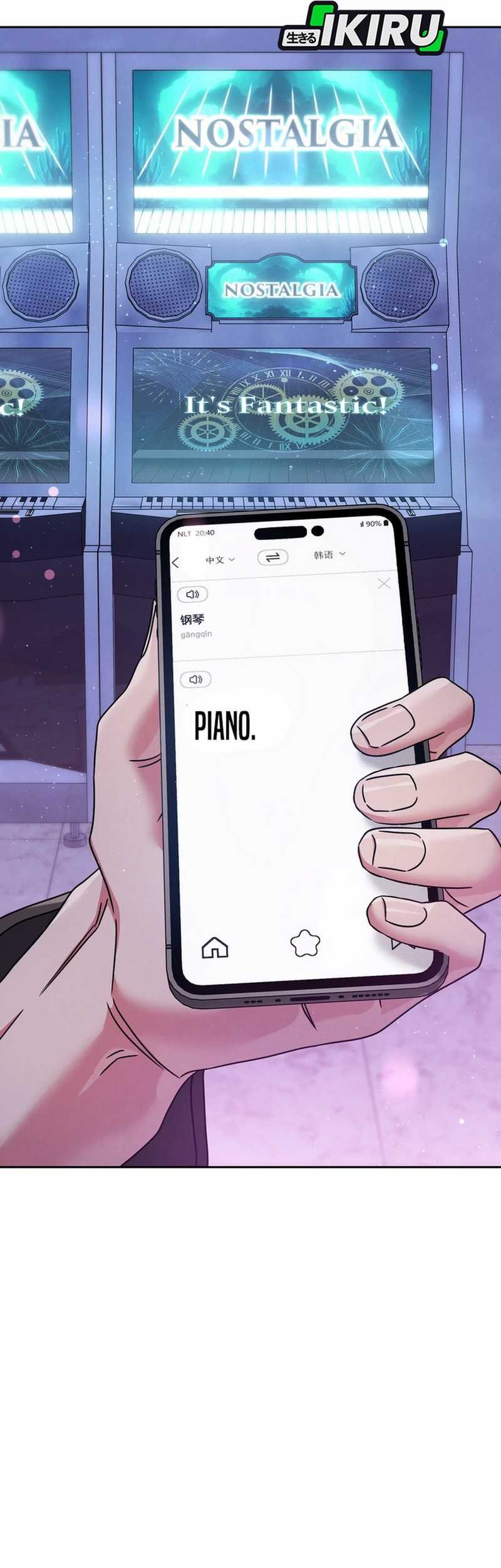 High School Musical Genius Is Paganini Reincarnated Chapter 62 Gambar 81