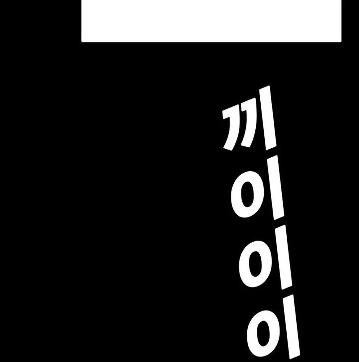 High School Conquest: War Against the Bullies Chapter 31 Gambar 6