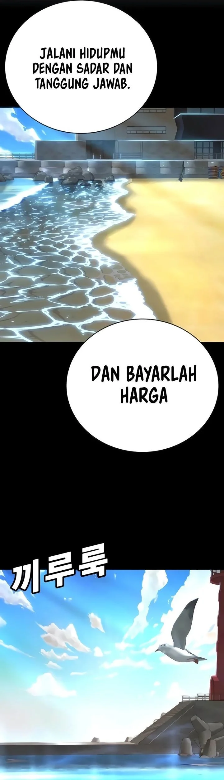 High School Conquest: War Against the Bullies Chapter 31 Gambar 116