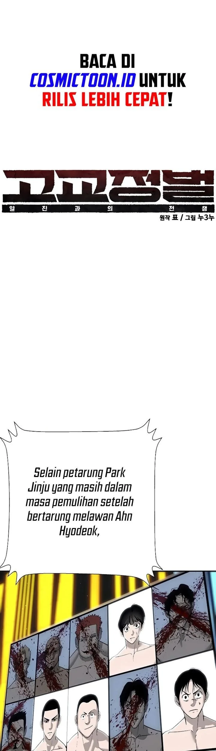 High School Conquest: War Against the Bullies Chapter 32 Gambar 13