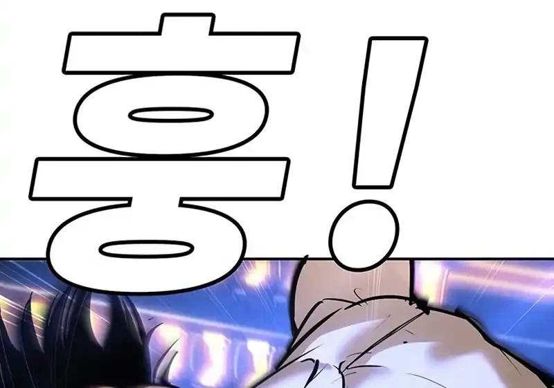 High School Conquest: War Against the Bullies Chapter 33 Gambar 10