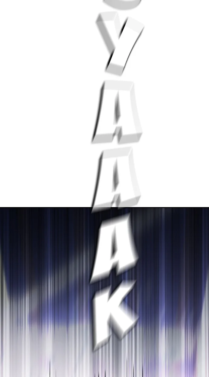 Highschool Lunch Dad Chapter 145 Gambar 122