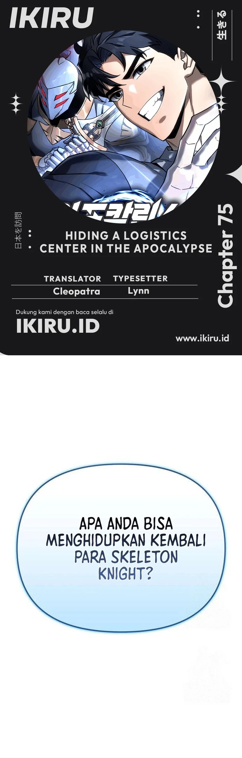 Komik Hiding a Logistics Center in the Apocalypse Chapter 75 gambar nomor 1