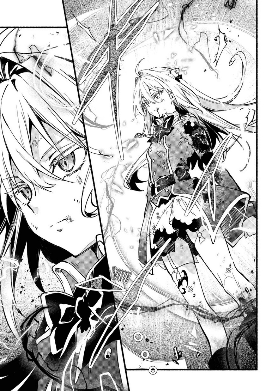 Hikikomari Kyuuketsuki no Monmon Chapter 16 Gambar 13