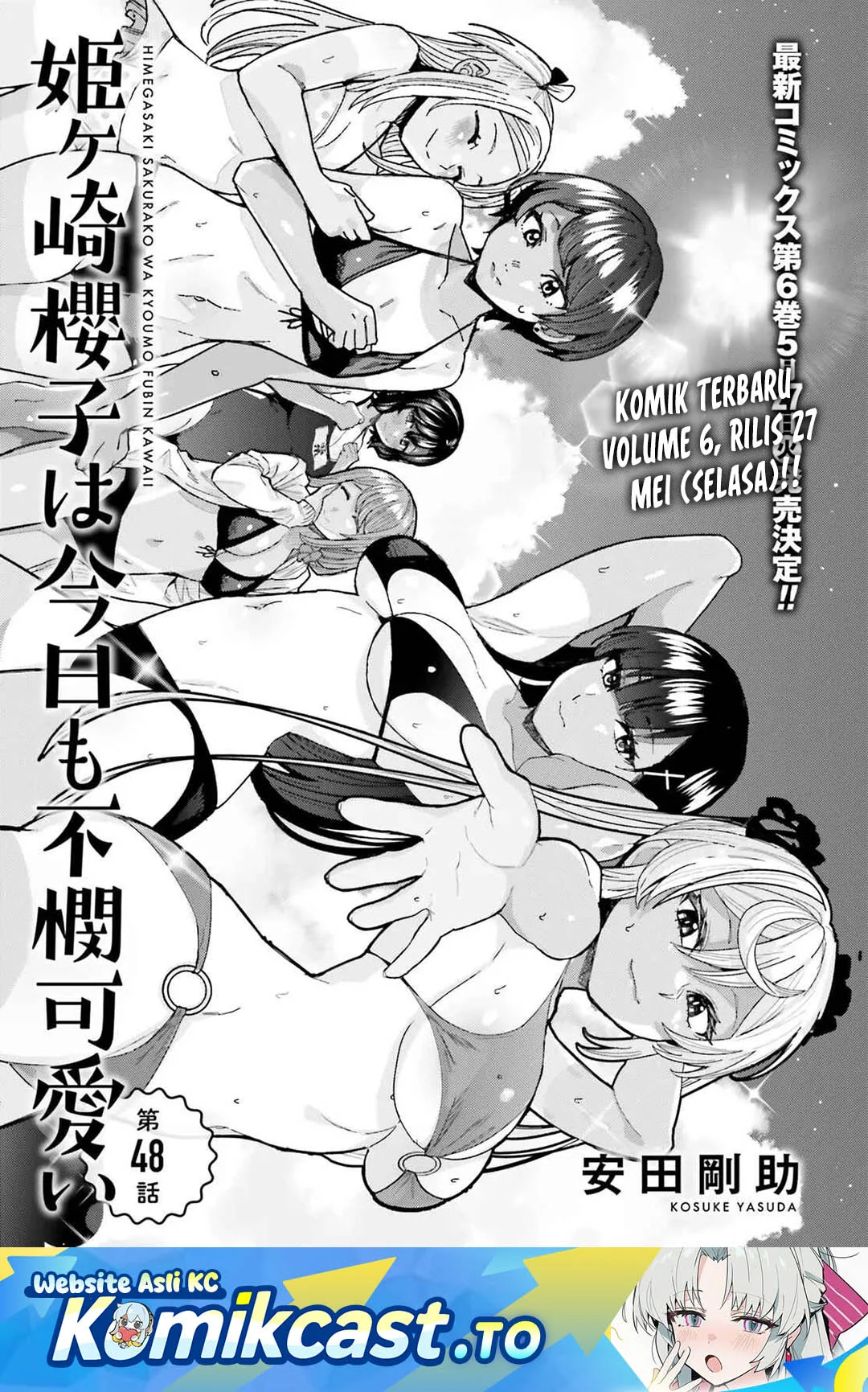 Komik Himegasaki Sakurako wa Kyoumo Fubin Kawaii! Chapter 48 gambar nomor 1