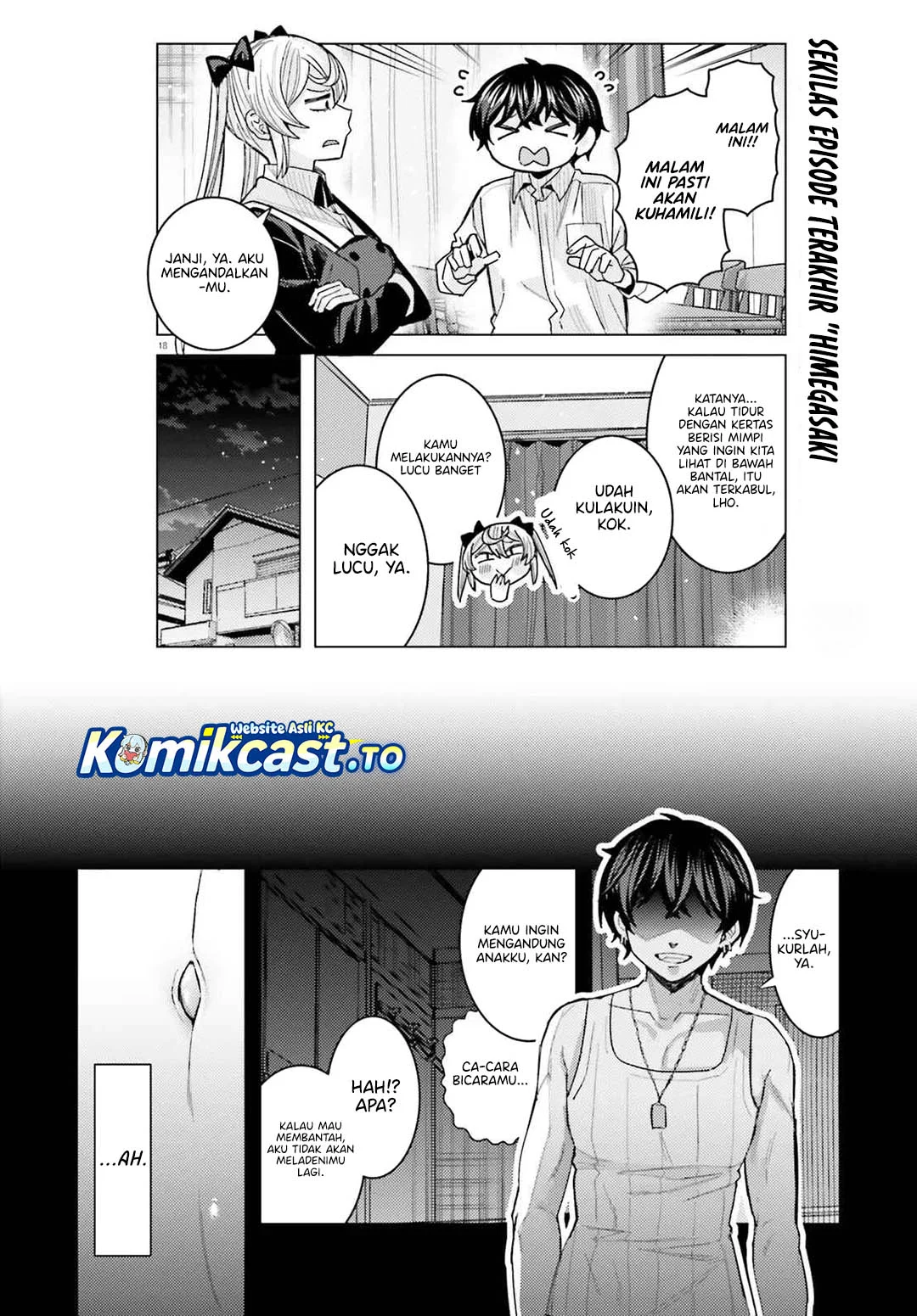 Himegasaki Sakurako wa Kyoumo Fubin Kawaii! Chapter 49 Gambar 19