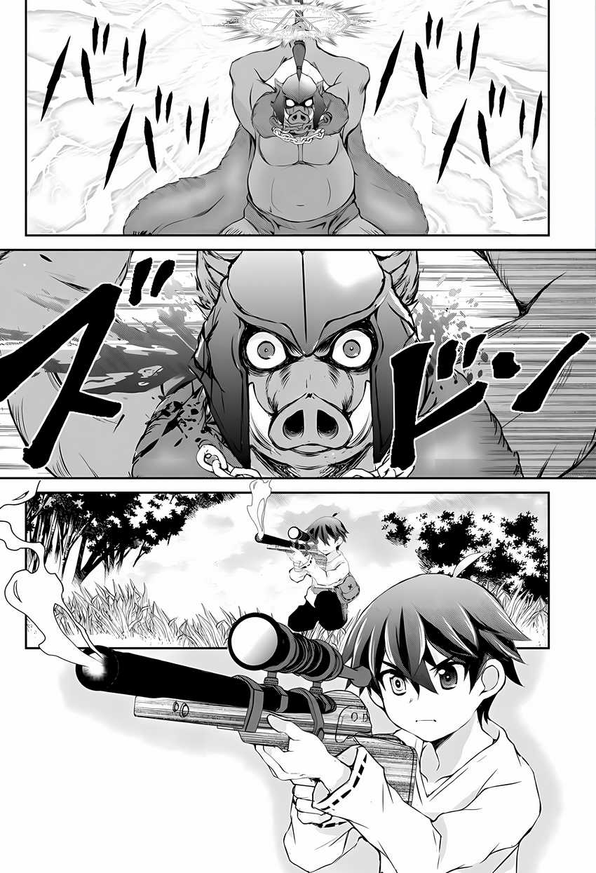 Hirotta Mono Ha Taisetsu Ni Shimasho Kookami Ni Kinirareta Otoko No Teni Monogatari Chapter 2 Gambar 16