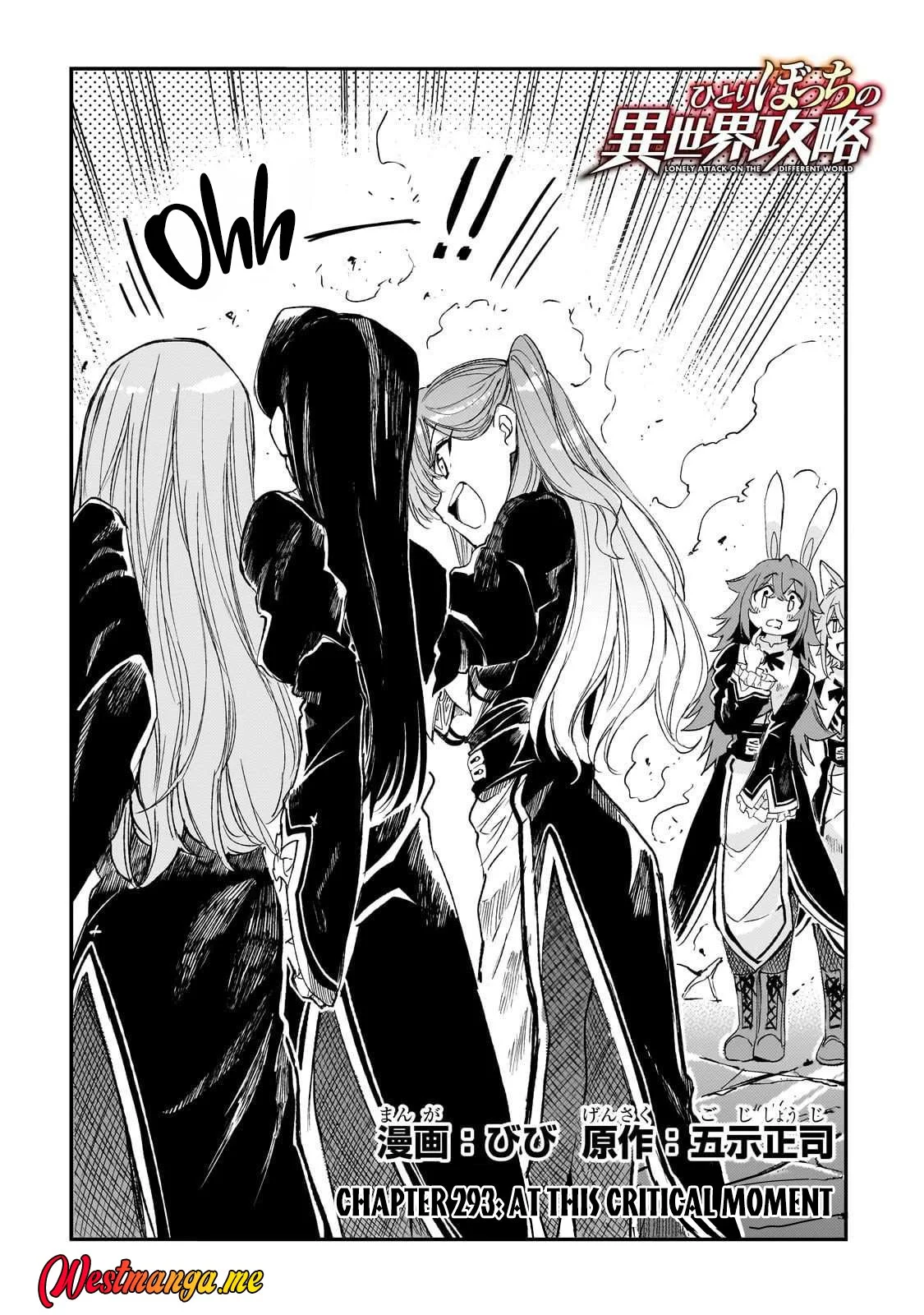 Hitoribocchi no Isekai Kouryaku Chapter 293 Gambar 4