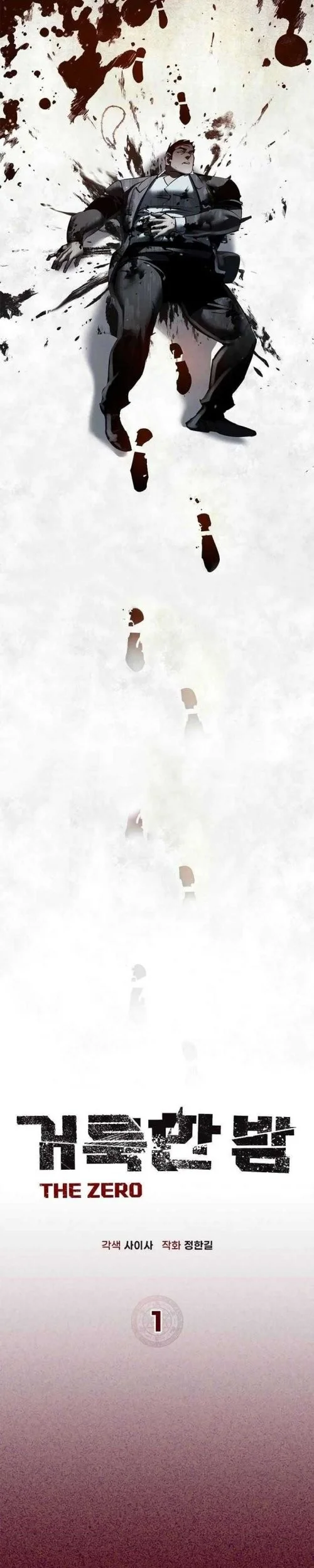 Holy Night: The Zero Chapter 1 Gambar 45