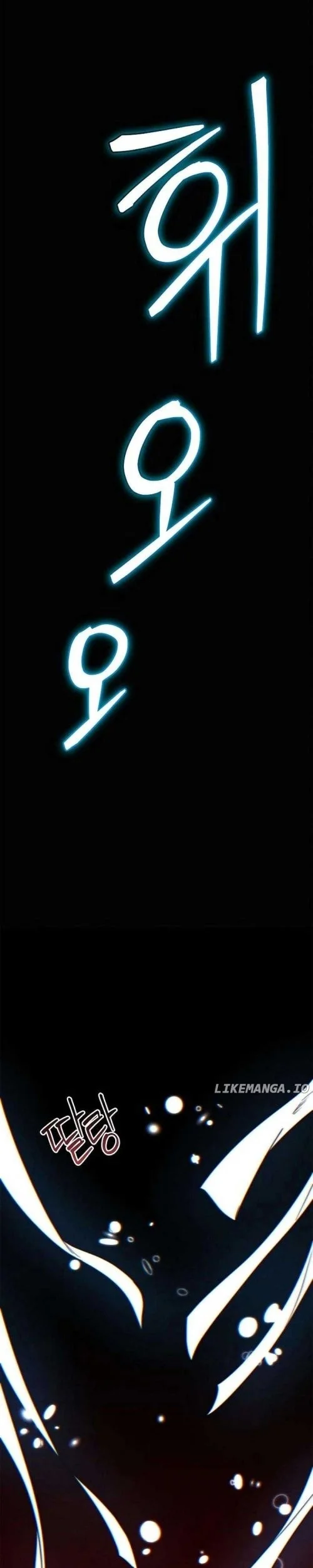 Holy Night: The Zero Chapter 23 Gambar 36