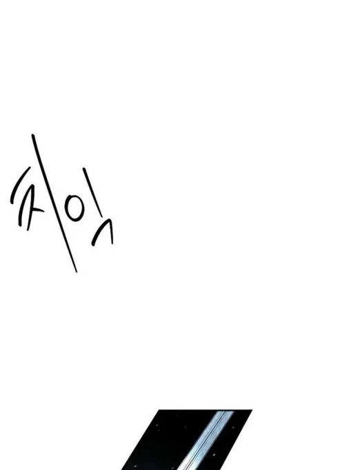 Holy Night: The Zero Chapter 27 Gambar 5