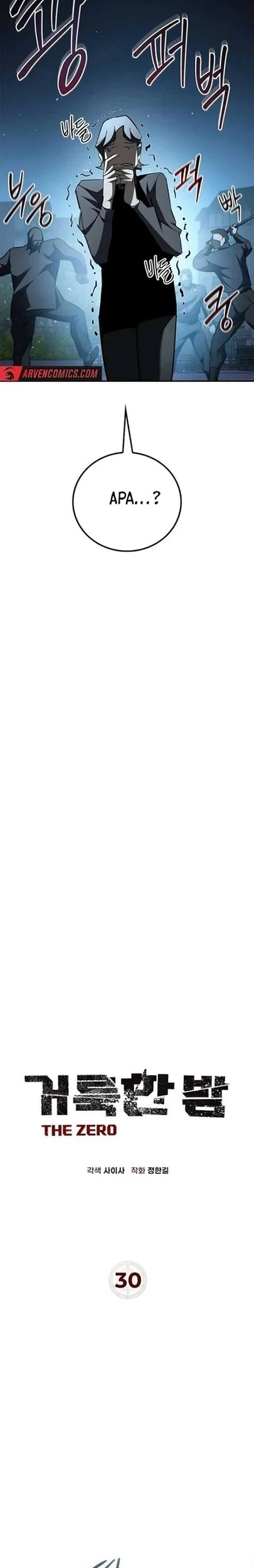 Holy Night: The Zero Chapter 30 Gambar 5