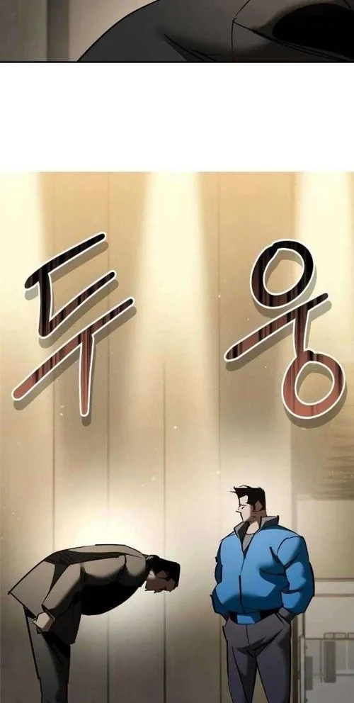 Holy Night: The Zero Chapter 4 Gambar 44