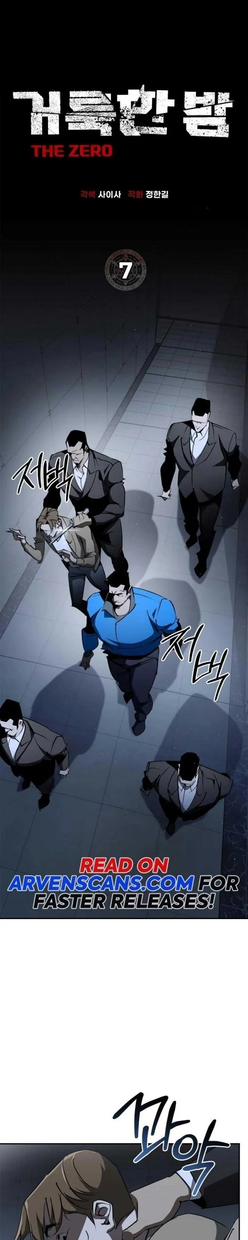 Holy Night: The Zero Chapter 7 Gambar 3