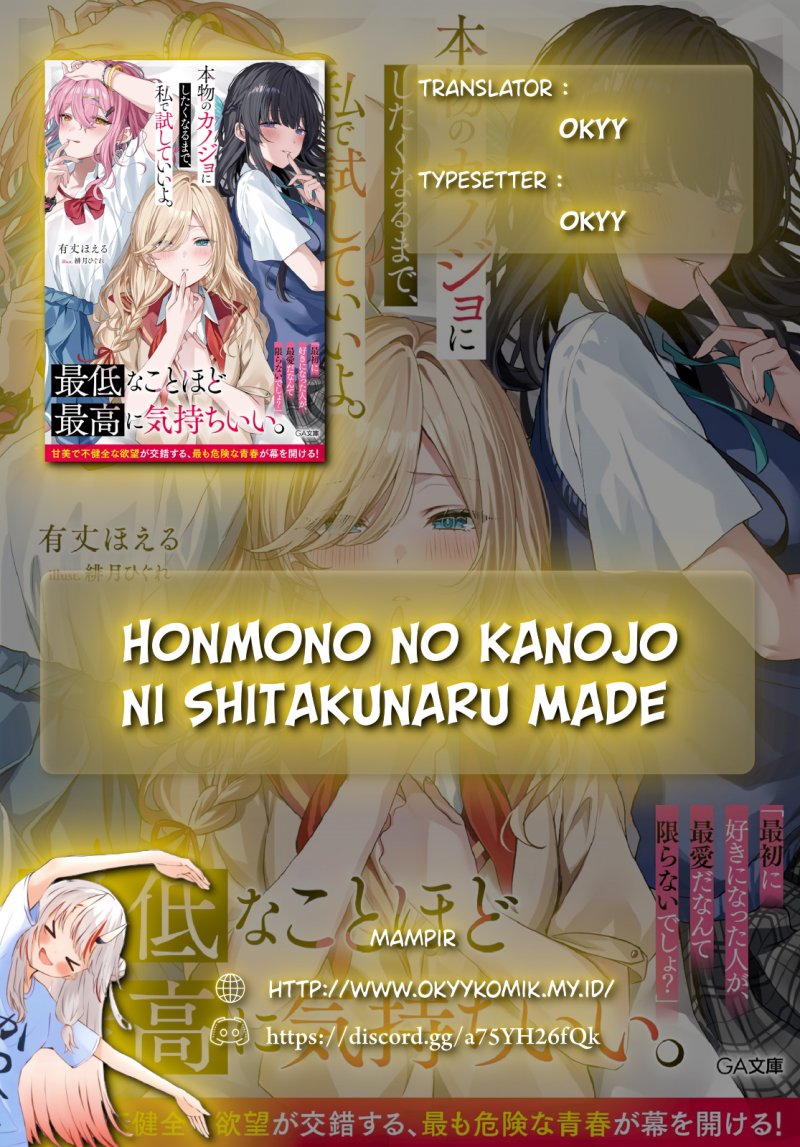 Manga Honmono no Kanojo ni Shitakunaru Made, Watashi de Tameshite Ii yo Chapter 1 gambar nomor 2