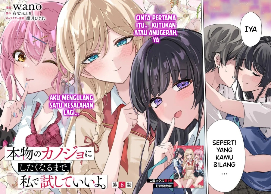 Honmono no Kanojo ni Shitakunaru Made, Watashi de Tameshite Ii yo Chapter 6 Gambar 4
