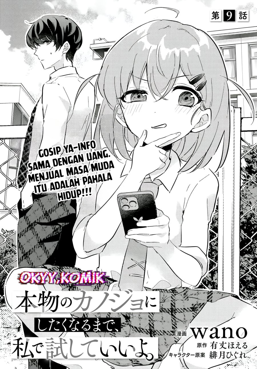 Honmono no Kanojo ni Shitakunaru Made, Watashi de Tameshite Ii yo Chapter 9 Gambar 5