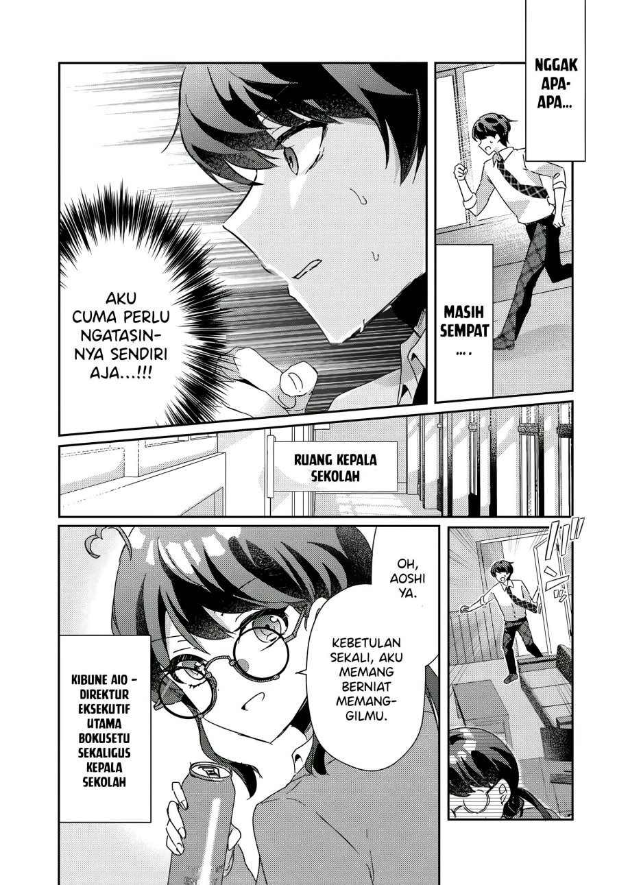 Honmono no Kanojo ni Shitakunaru Made, Watashi de Tameshite Ii yo Chapter 9 Gambar 15