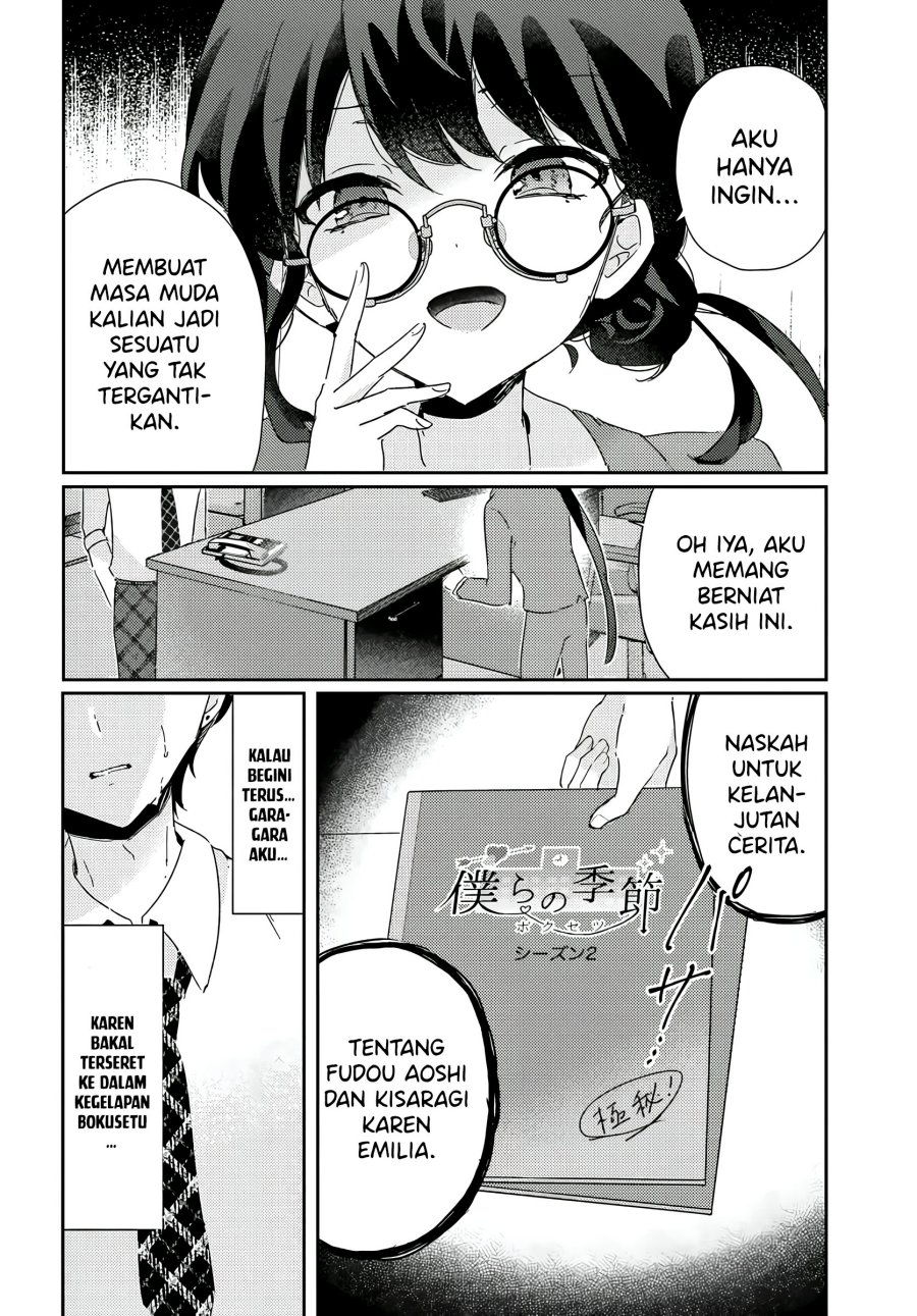 Honmono no Kanojo ni Shitakunaru Made, Watashi de Tameshite Ii yo Chapter 9 Gambar 18