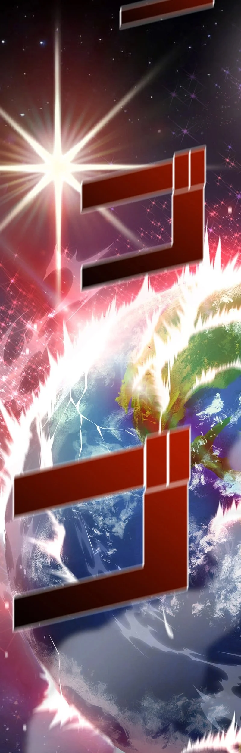 Honestly, This 13th Regression Is Getting Tough Chapter 2 Gambar 6