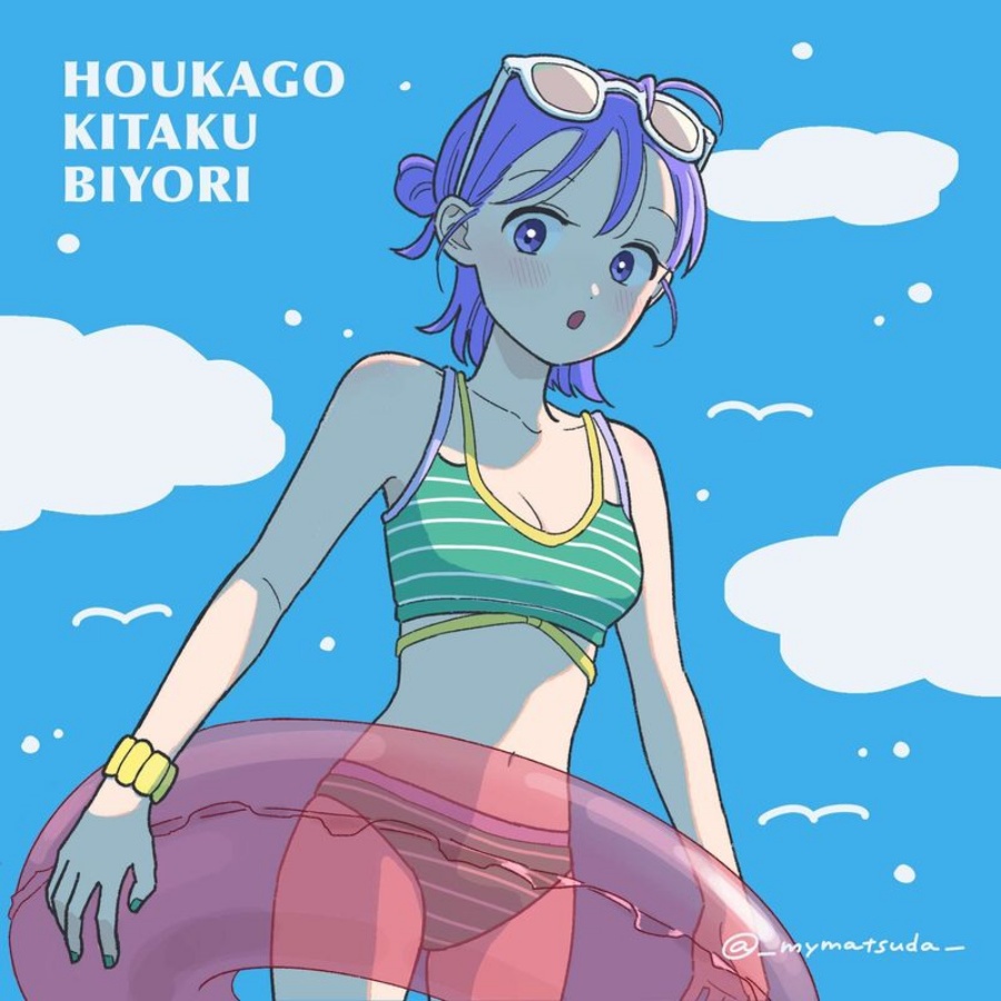 Houkago Kitaku Biyori Chapter 42 Gambar 21