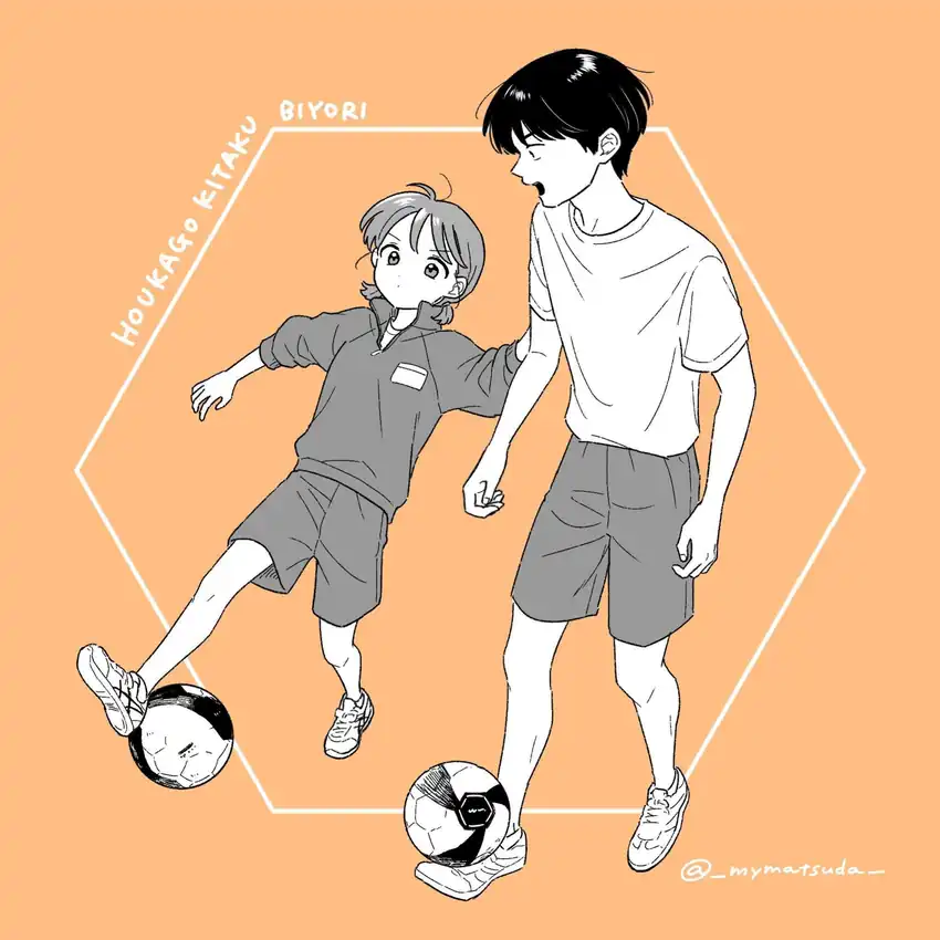 Houkago Kitaku Biyori Chapter 46 Gambar 21