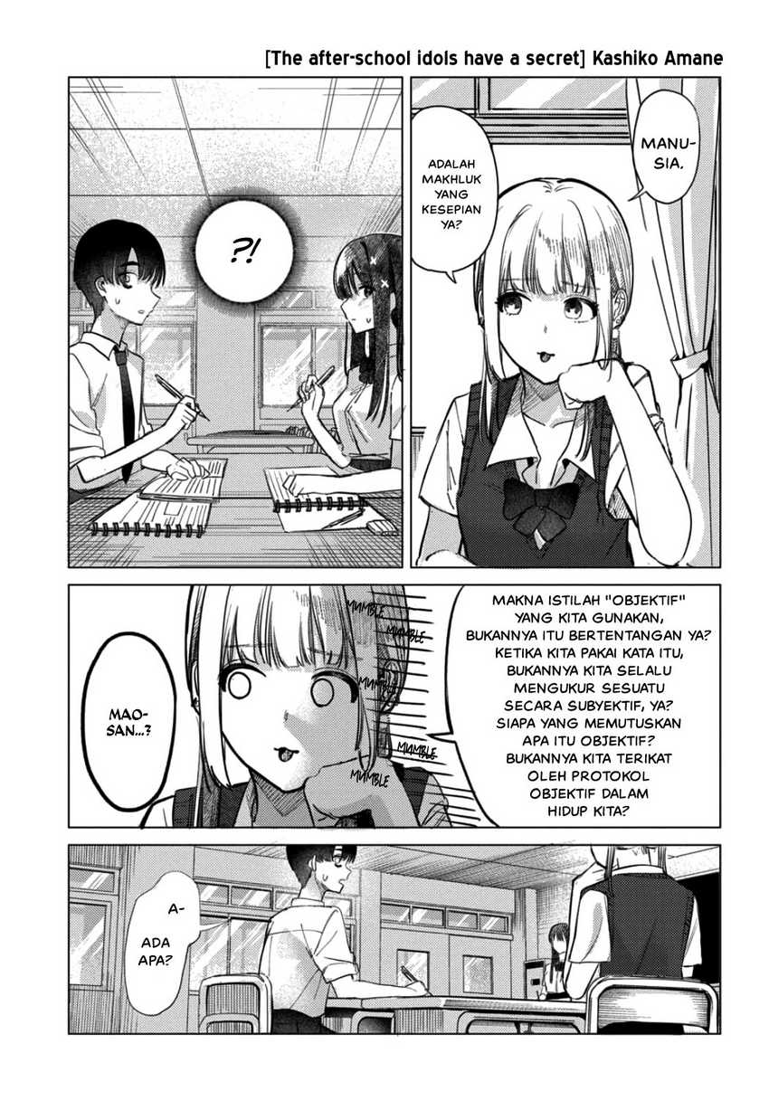 Komik Houkago no Idol ni wa Himitsu ga aru Chapter 20 gambar nomor 1