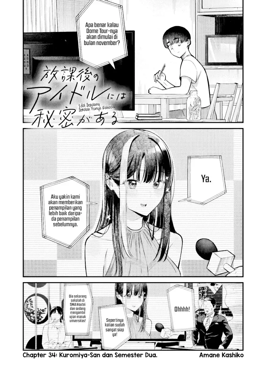 Manga Houkago no Idol ni wa Himitsu ga aru Chapter 34 gambar nomor 2