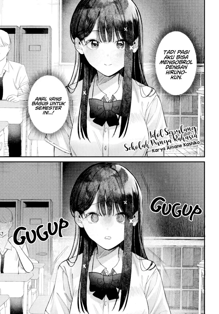Manga Houkago no Idol ni wa Himitsu ga aru Chapter 35 gambar nomor 2