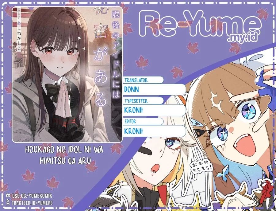 Komik Houkago no Idol ni wa Himitsu ga aru Chapter 36 gambar nomor 1