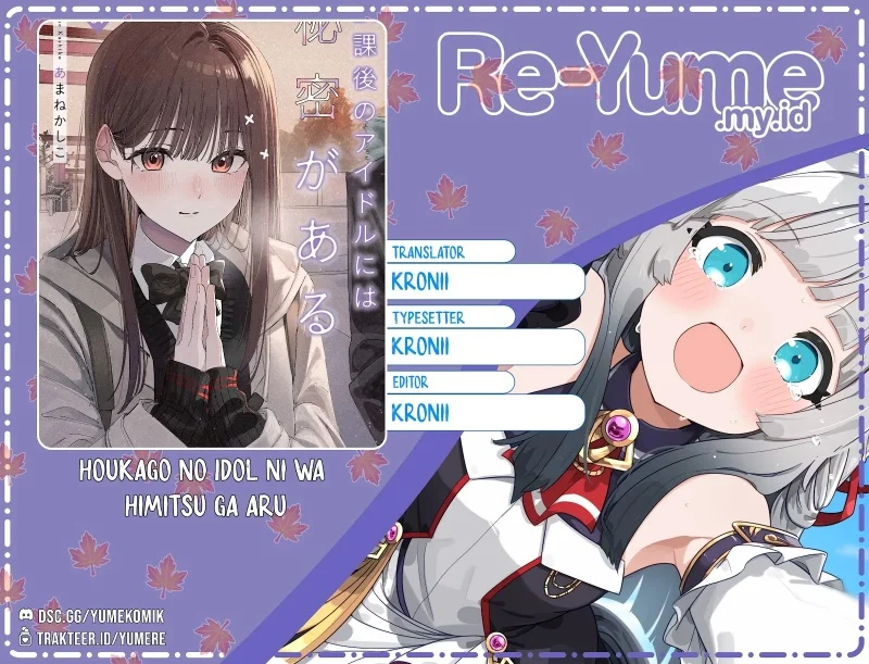 Komik Houkago no Idol ni wa Himitsu ga aru Chapter 39 gambar nomor 1