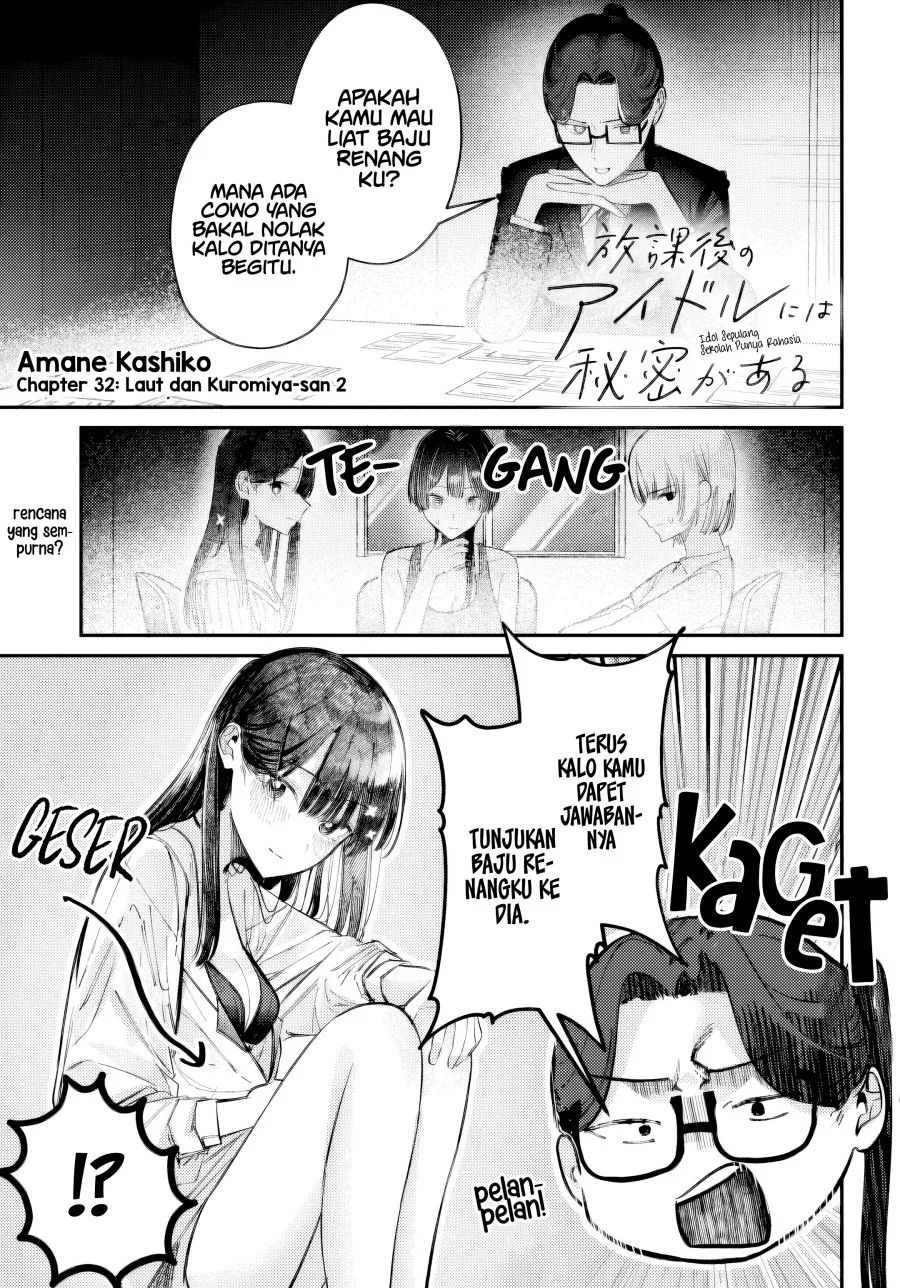 Manga Houkago no Idol ni wa Himitsu ga aru Chapter 32 gambar nomor 2