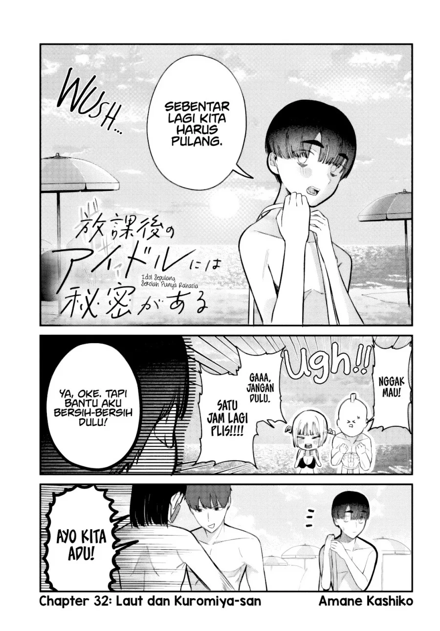 Manga Houkago no Idol ni wa Himitsu ga aru Chapter 33 gambar nomor 2