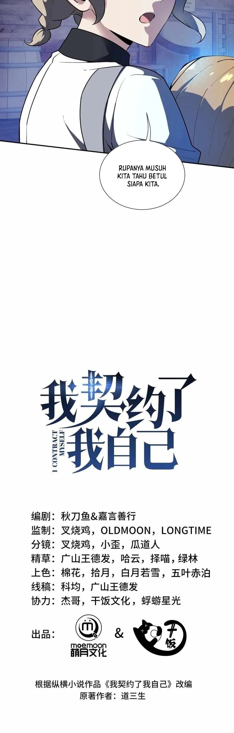 I Contracted Myself Chapter 85 Gambar 15