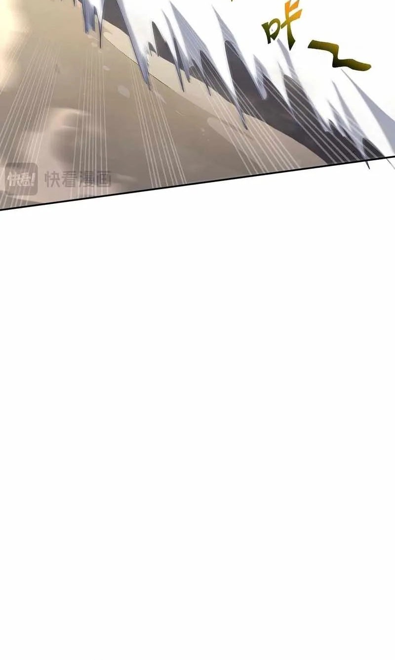 I Contracted Myself Chapter 85 Gambar 40