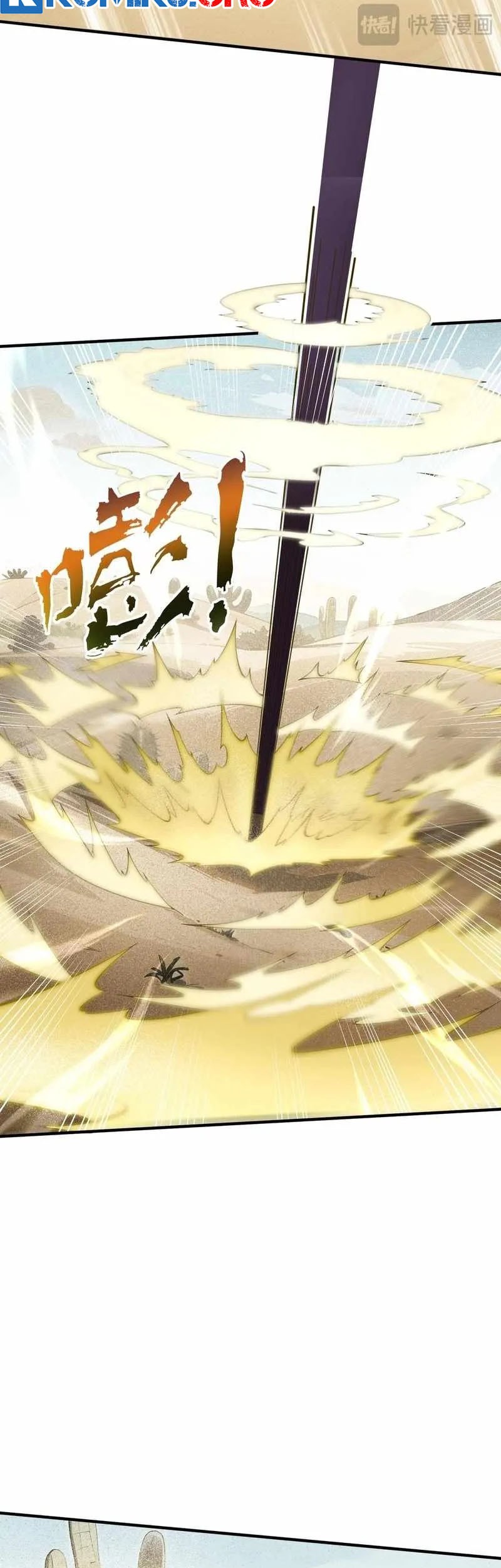 I Contracted Myself Chapter 86 Gambar 8